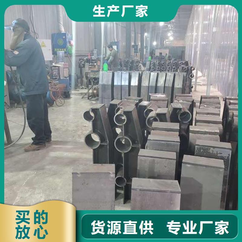 萬寧市Q355C碳鋼護欄交貨快