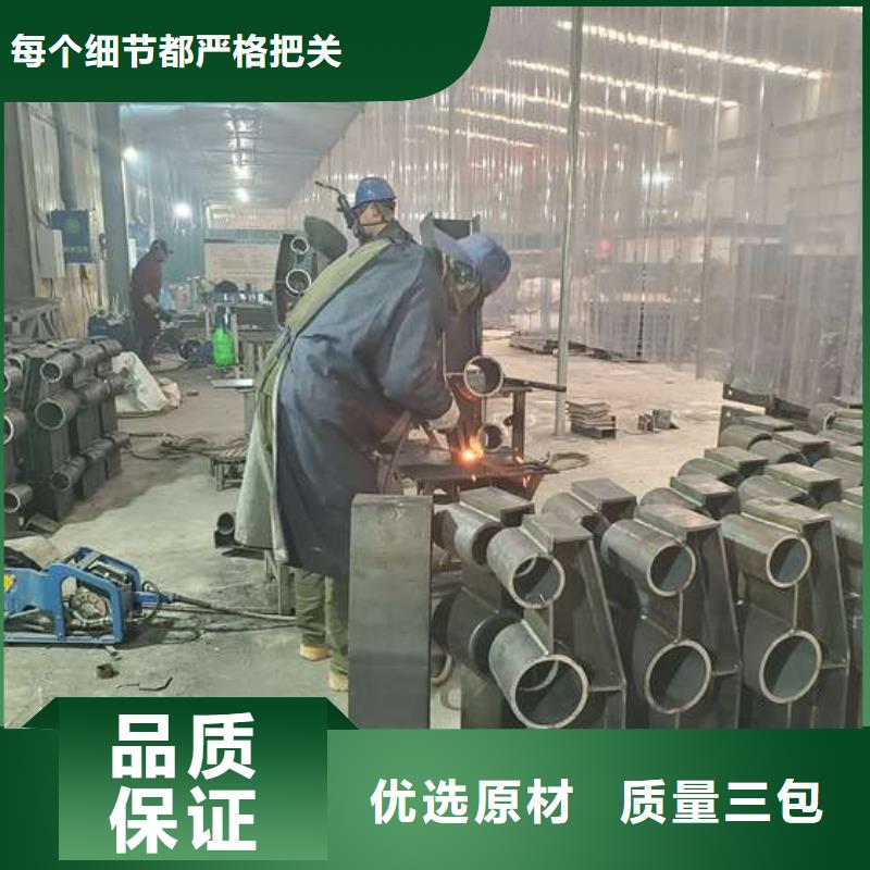 Q355D噴塑護欄服務態度優