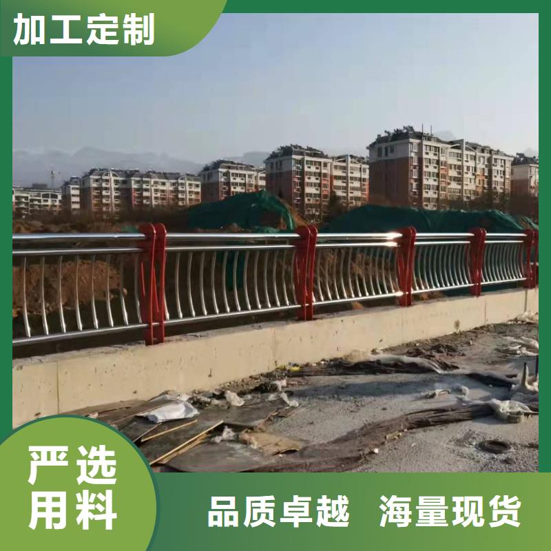 定做Q355C碳鋼護欄廠家