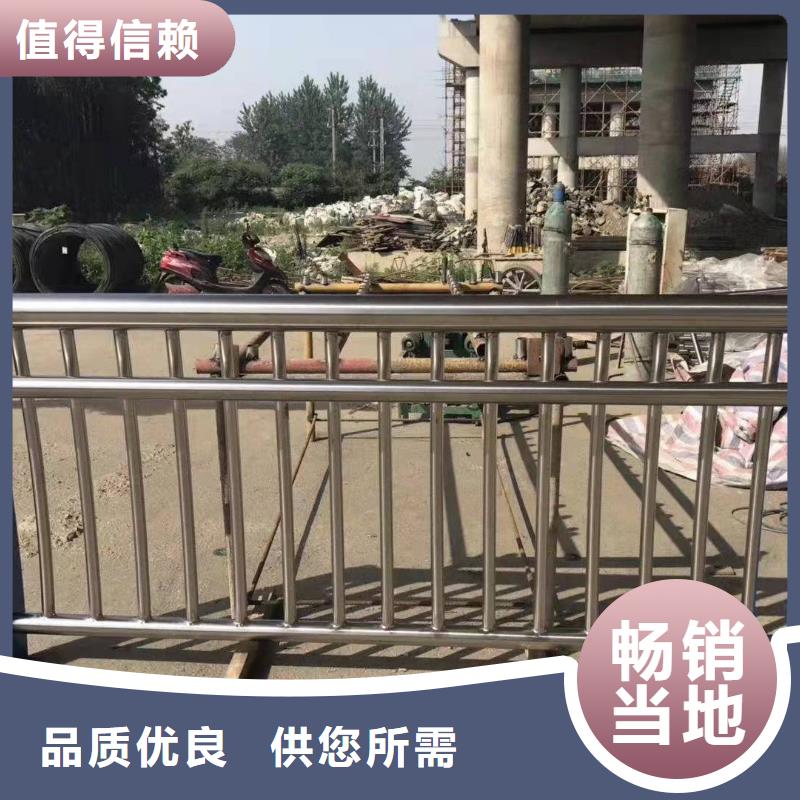 護欄網企業-信譽保障