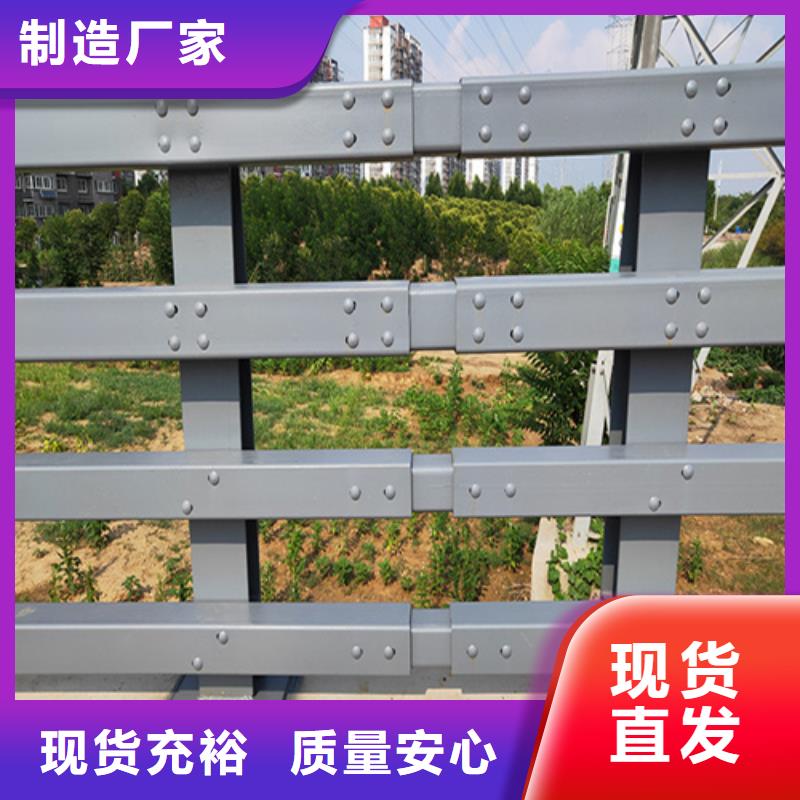 生產公路防撞護欄價格多少錢一米的實力廠家