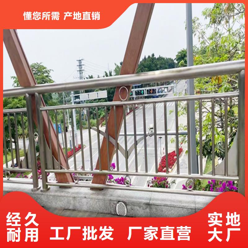 不銹鋼復(fù)合管護(hù)欄不銹鋼復(fù)合管道路欄桿