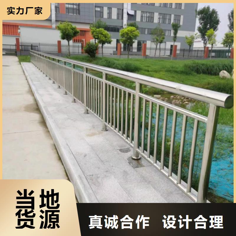 京式護欄-京式護欄量大從優