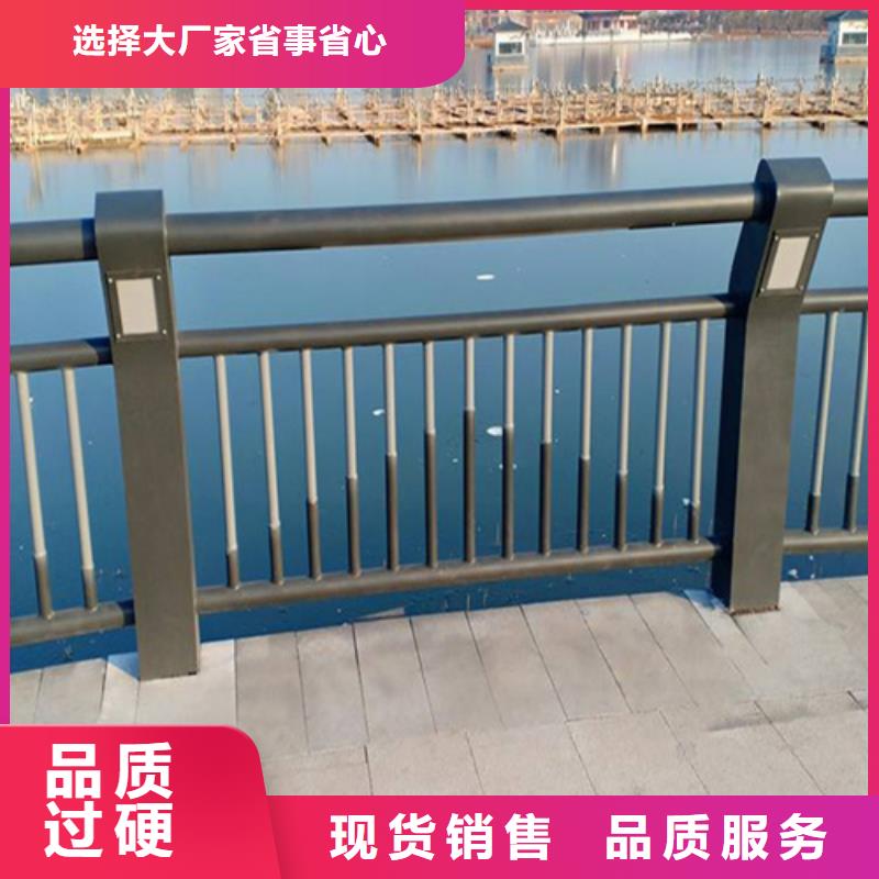 不銹鋼復(fù)合管防撞護(hù)欄廠家-庫(kù)存充足