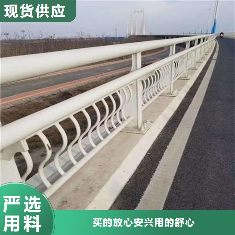 批發橋梁防撞護欄價格多少錢一米_優質廠家