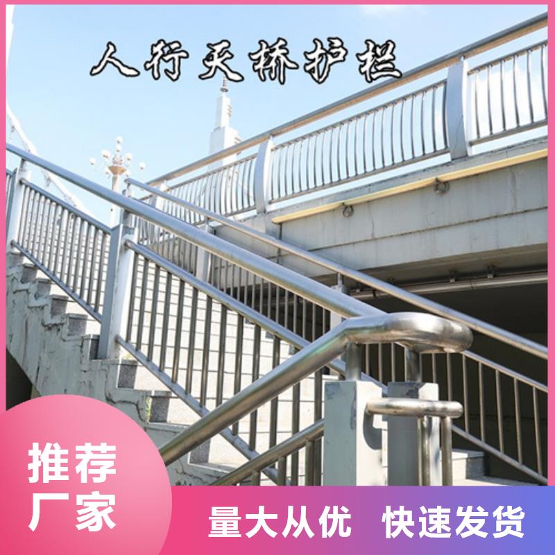 防撞護(hù)欄多少錢一米質(zhì)檢合格