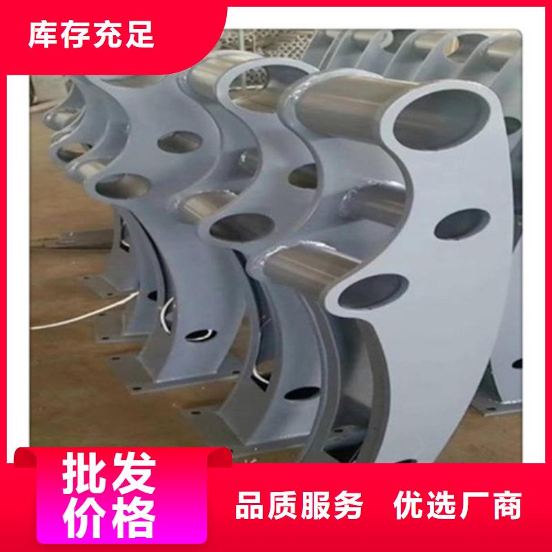 常州防撞護欄免費詢價