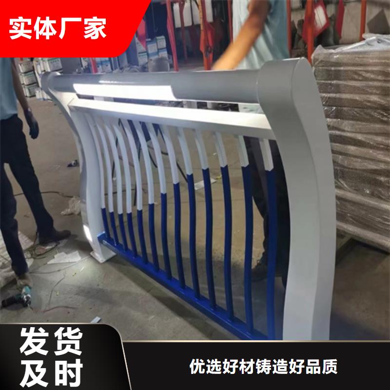 選購景觀工程道路不銹鋼護欄可按需定制