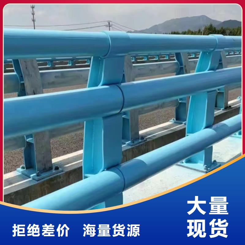 橋梁護(hù)欄廠家報(bào)價(jià)