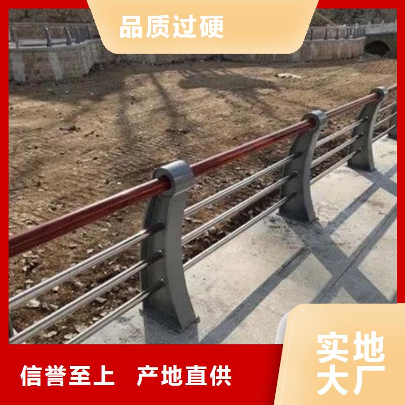 不銹鋼復(fù)合管護(hù)欄-不銹鋼復(fù)合管護(hù)欄現(xiàn)貨