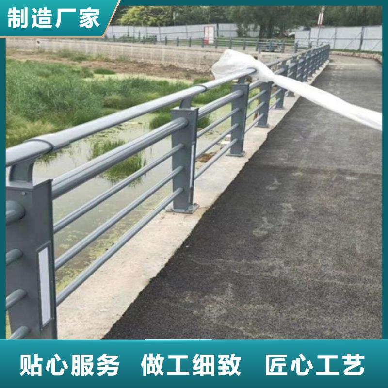 政護欄新品上市