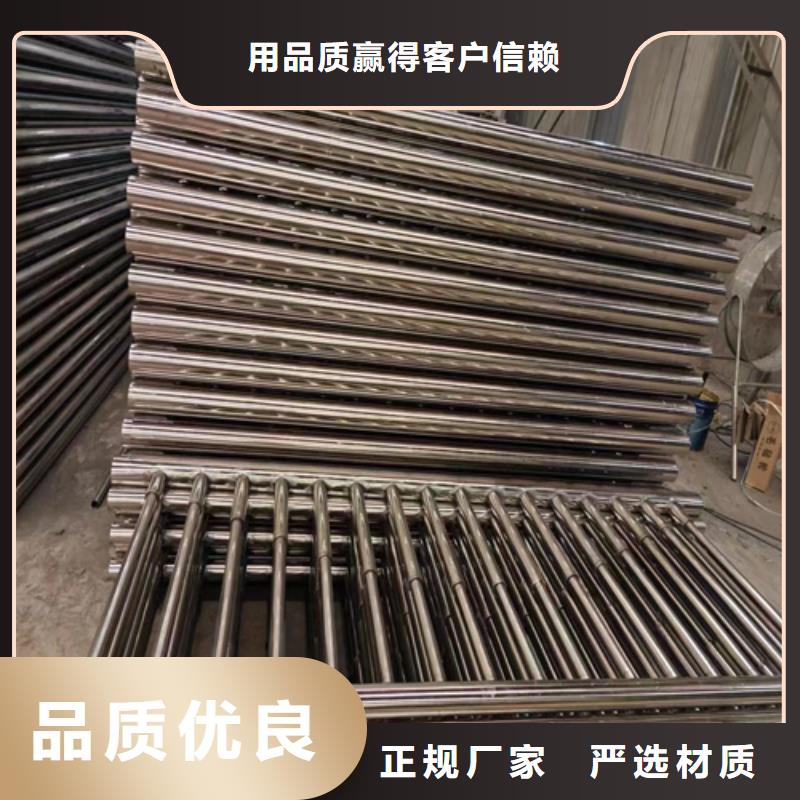 選購景觀工程道路不銹鋼護欄可按需定制