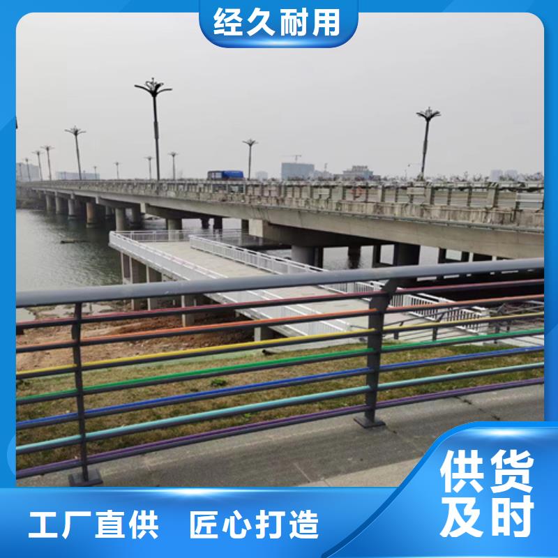 景观河道公路防撞护栏厂家发货快