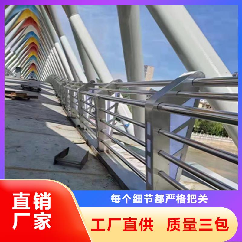 景观河道公路防撞护栏厂家发货快