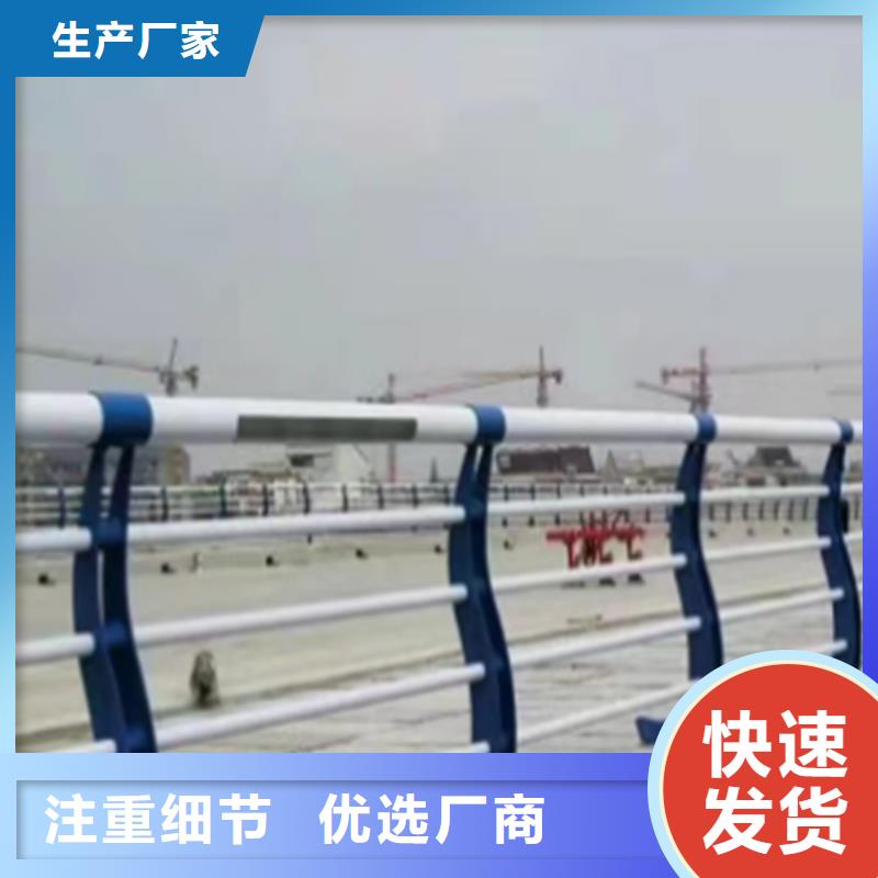 q235橋梁防撞護(hù)欄-點(diǎn)擊了解更多