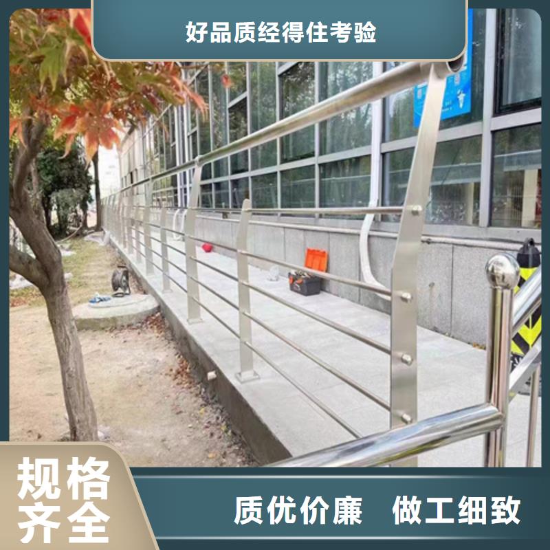 買河道景觀鄉鎮公路防撞護欄必看-高性價比
