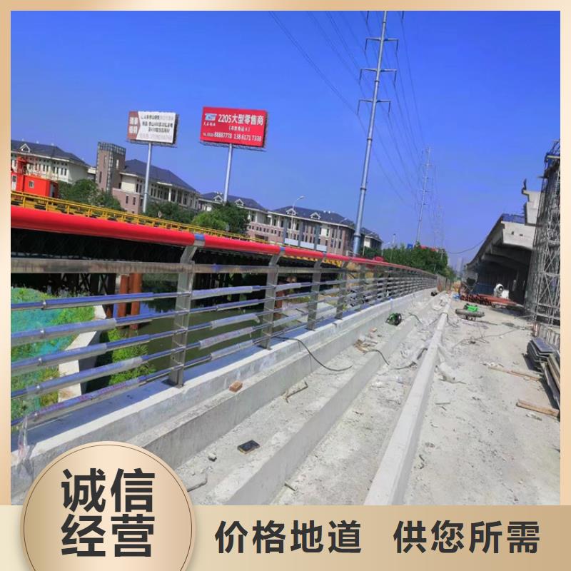 304不銹鋼復合管防撞護欄全國發貨