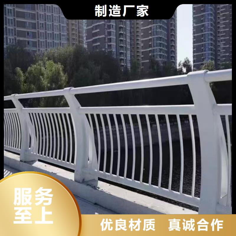 專業生產制造不銹鋼護欄公司