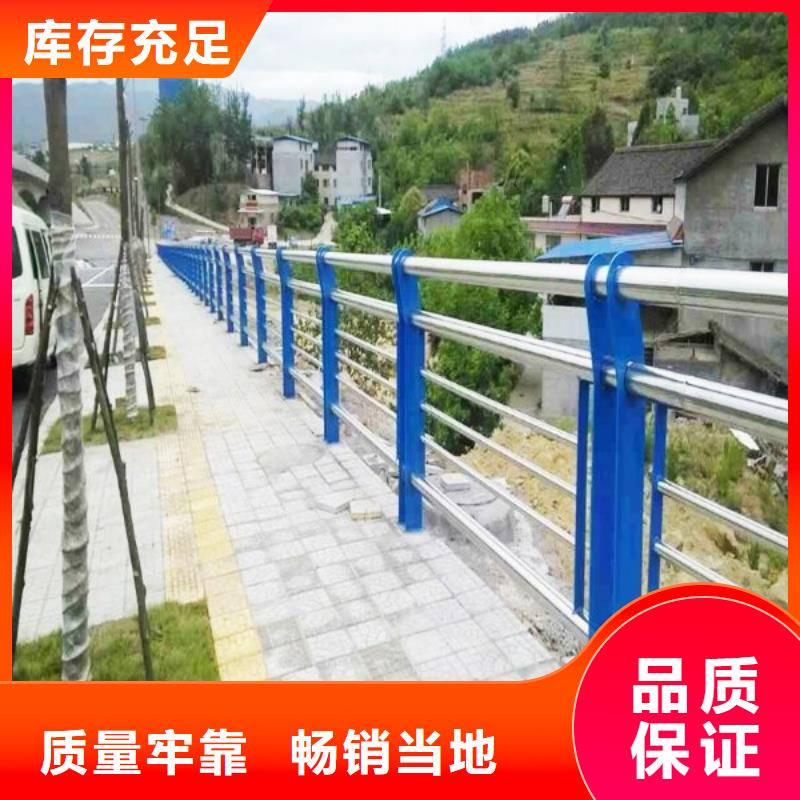 鋁合金河道護欄服務至上