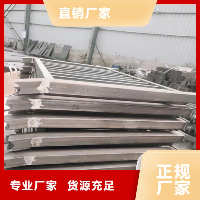 賣不銹鋼碳素鋼復合管欄桿的公司