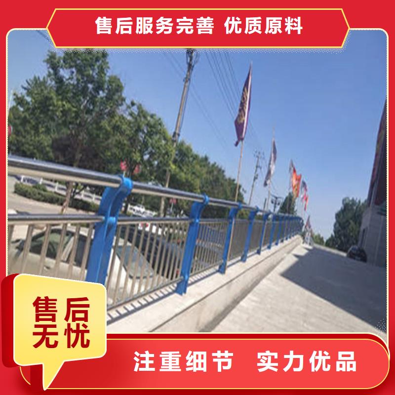 批發橋梁防撞護欄價格多少錢一米_優質廠家