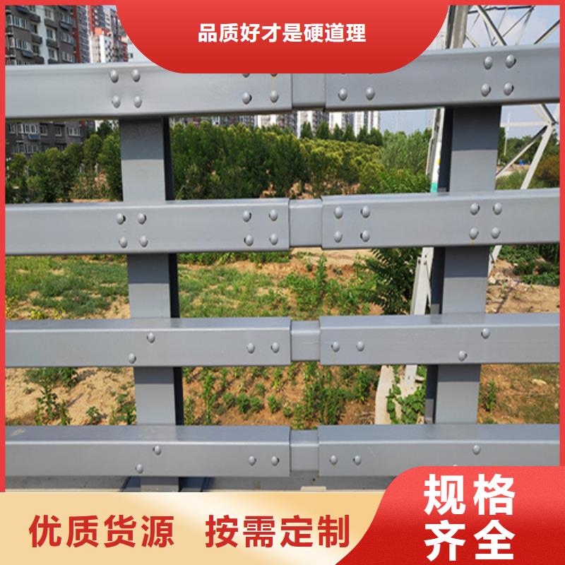 河道護(hù)欄當(dāng)天發(fā)貨