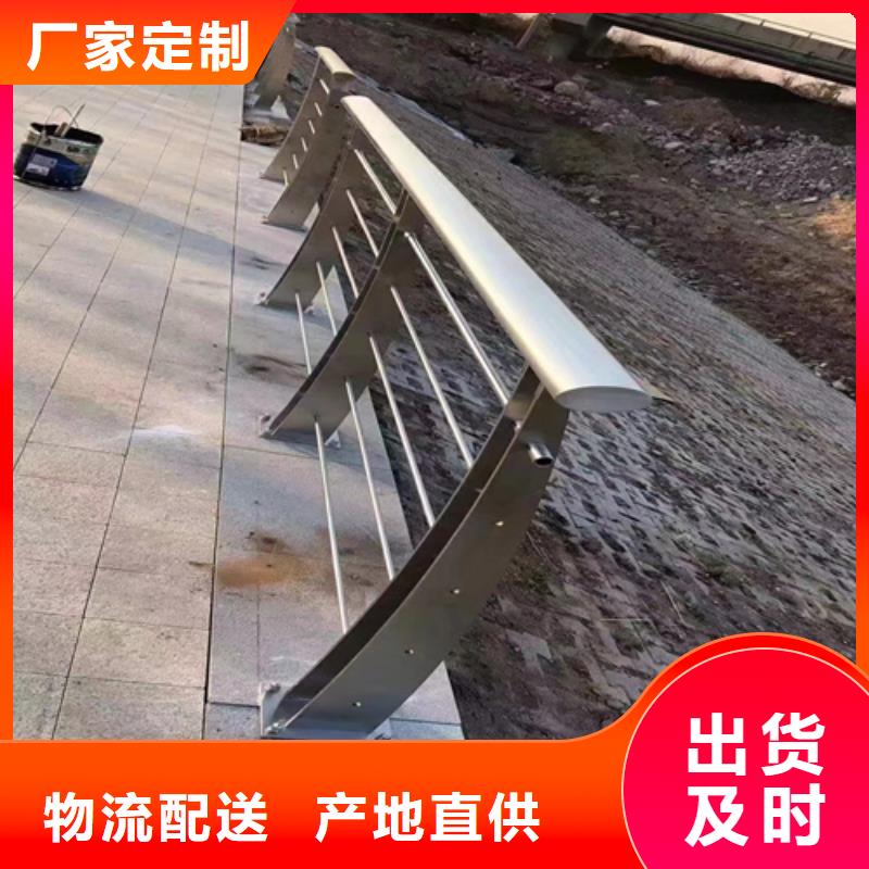 立柱橋梁護欄批發出廠價