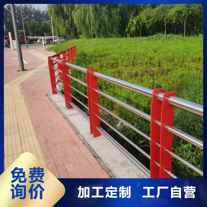 公路防撞護欄材質好