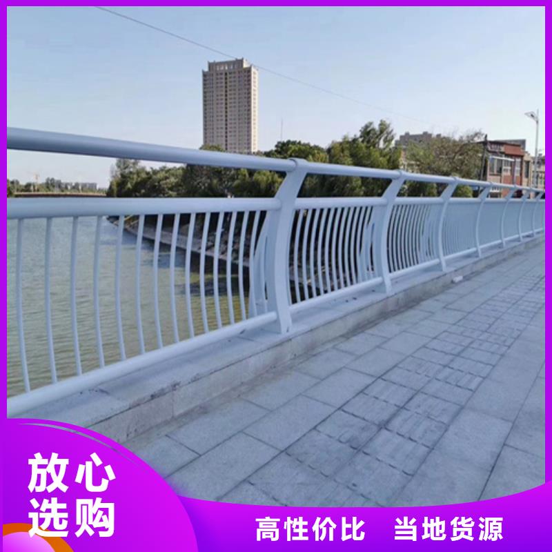 重信譽銷售不銹鋼護欄供貨廠家