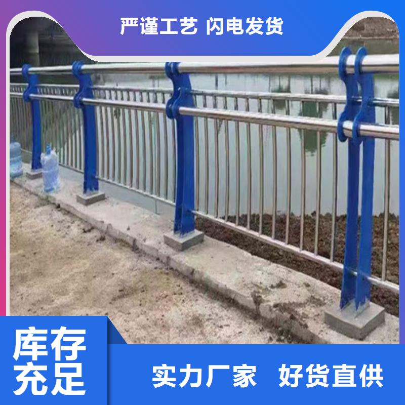#不銹鋼復合管護欄	#專業生產