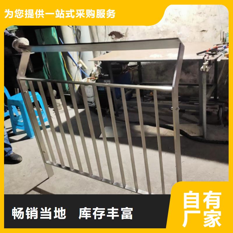 ##橋梁護欄	源頭廠家##有限集團