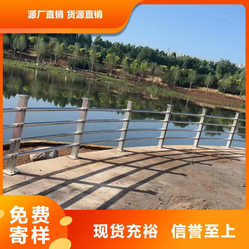 不銹鋼防護(hù)欄桿人行道買的放心