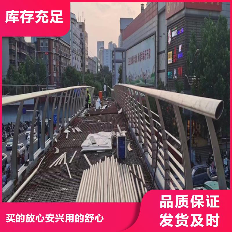 304不銹鋼護欄質量為本