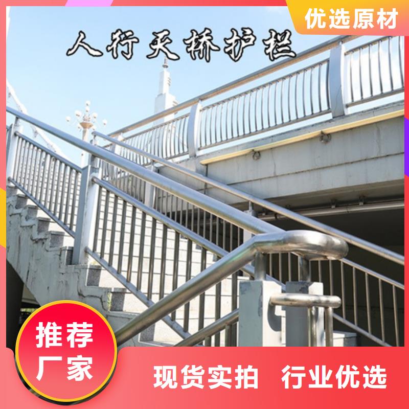 優(yōu)選：不銹鋼橋梁護(hù)欄知識(shí)廠家
