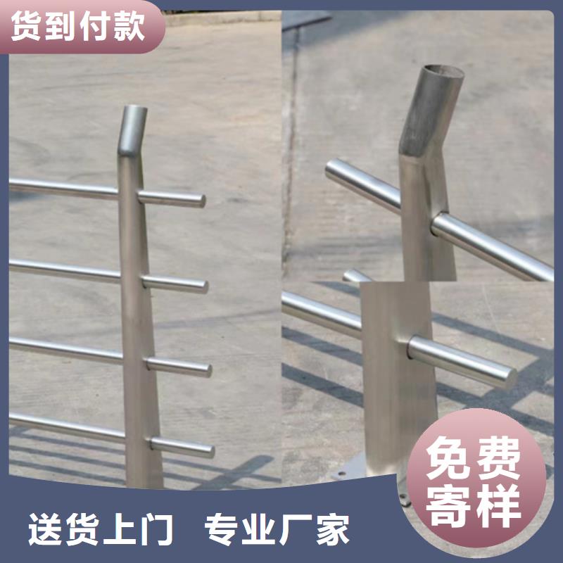 #不銹鋼橋梁護欄價格#貨比三家