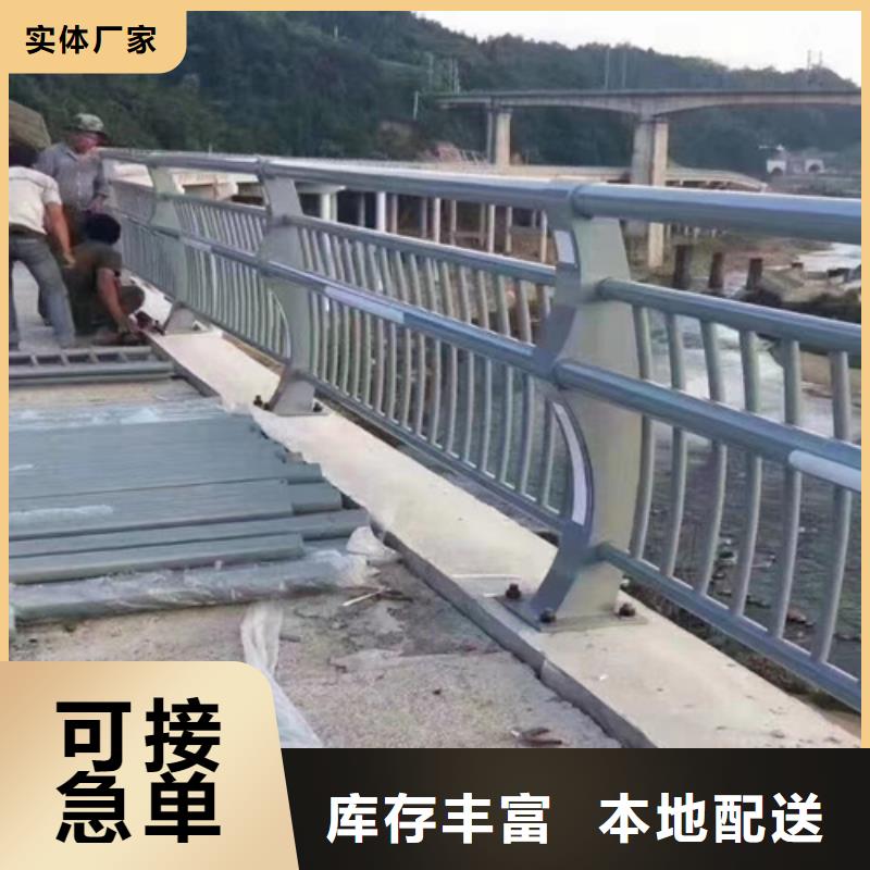 201來圖制作河道護欄-快來購買吧