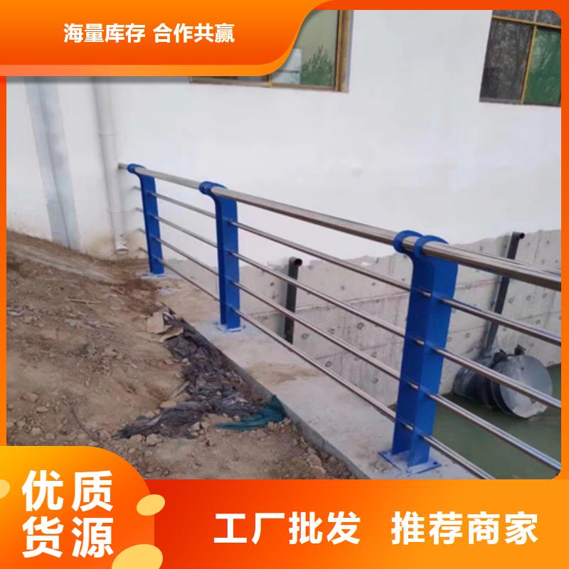 有現(xiàn)貨的商洛不銹鋼橋梁護(hù)欄專業(yè)定做生產(chǎn)廠家