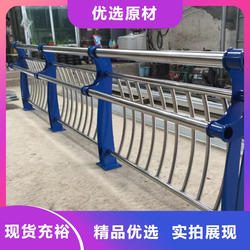 不銹鋼復(fù)合管護(hù)欄	廠價(jià)批發(fā)
