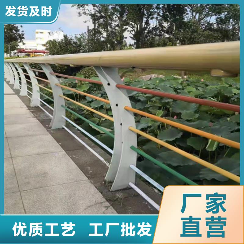 管道路防護(hù)市政天橋隔離欄304不銹鋼復(fù)合管護(hù)欄以誠(chéng)為本