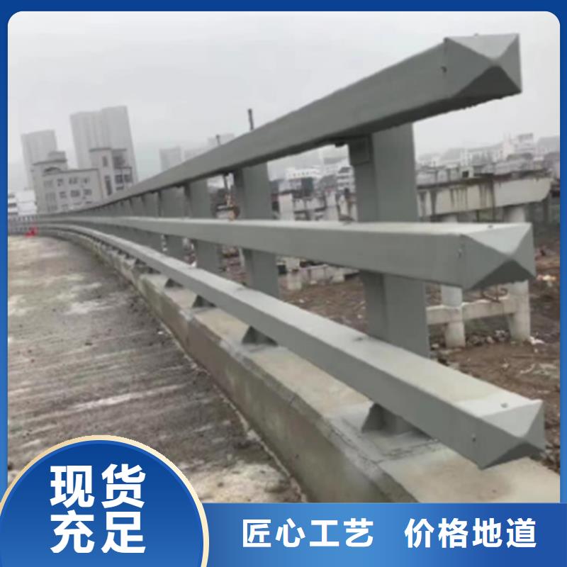 不銹鋼橋梁護(hù)欄報(bào)價(jià)廠家直銷(xiāo)-老顧客喜愛(ài)