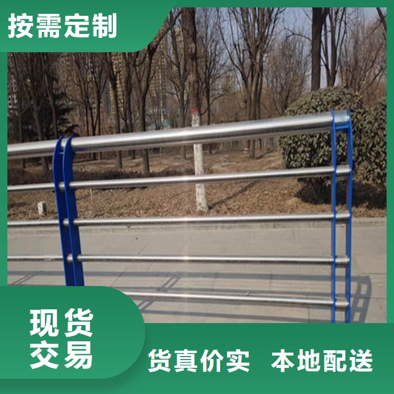 優質不銹鋼鋁合金燈光防護欄供應商