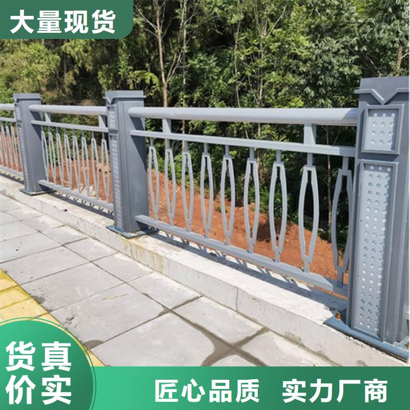 不銹鋼復合管橋梁護欄扶手河道景觀防撞護欄廠家發貨及時