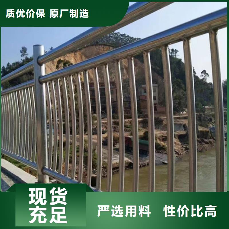 不銹鋼橋梁護(hù)欄優(yōu)惠多