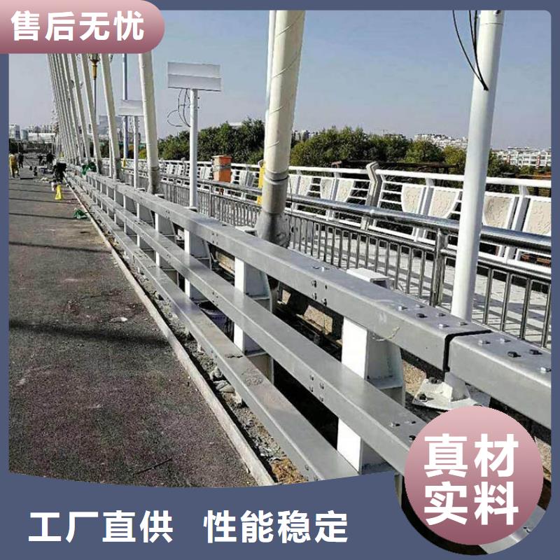 橋梁防撞護欄-品質保障