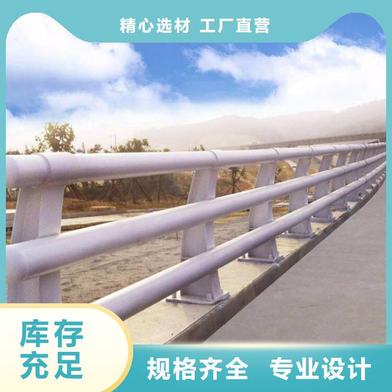 質量可靠的不銹鋼橋梁護欄圖片銷售廠家