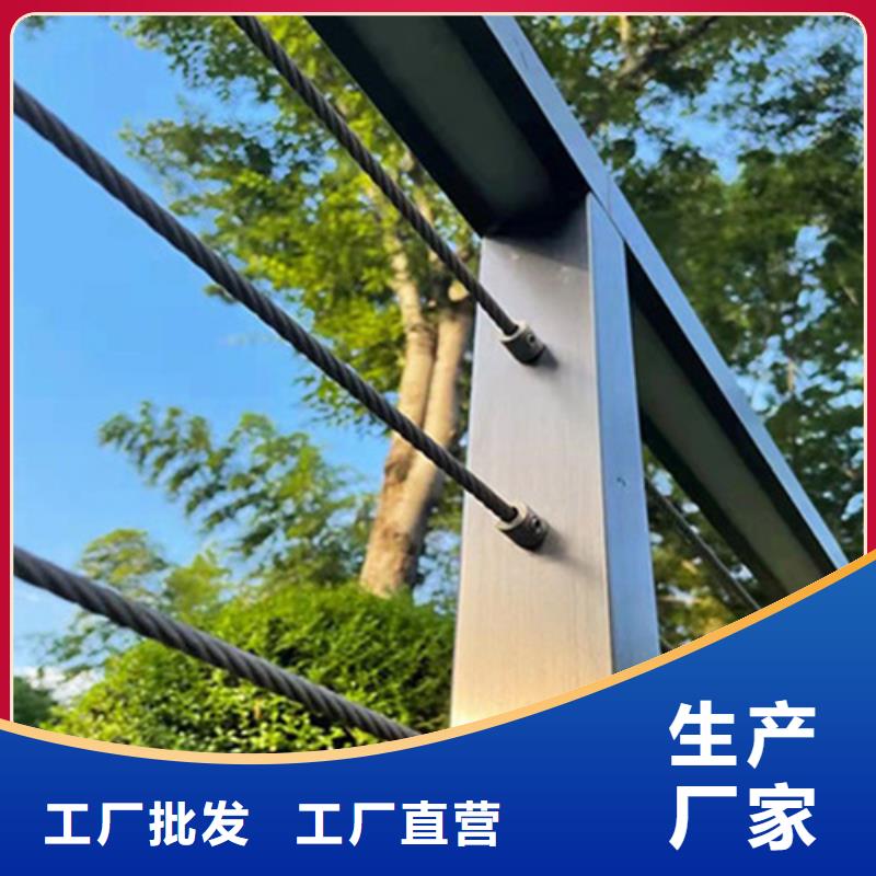 不銹鋼鋼絲繩護欄供應商不銹鋼鋼絲繩護欄廠家