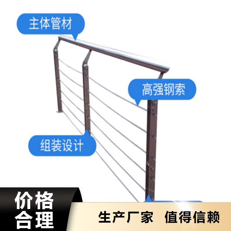 景观护栏友源不锈钢绳索护栏,【碳素钢复合管栏杆】交货准时