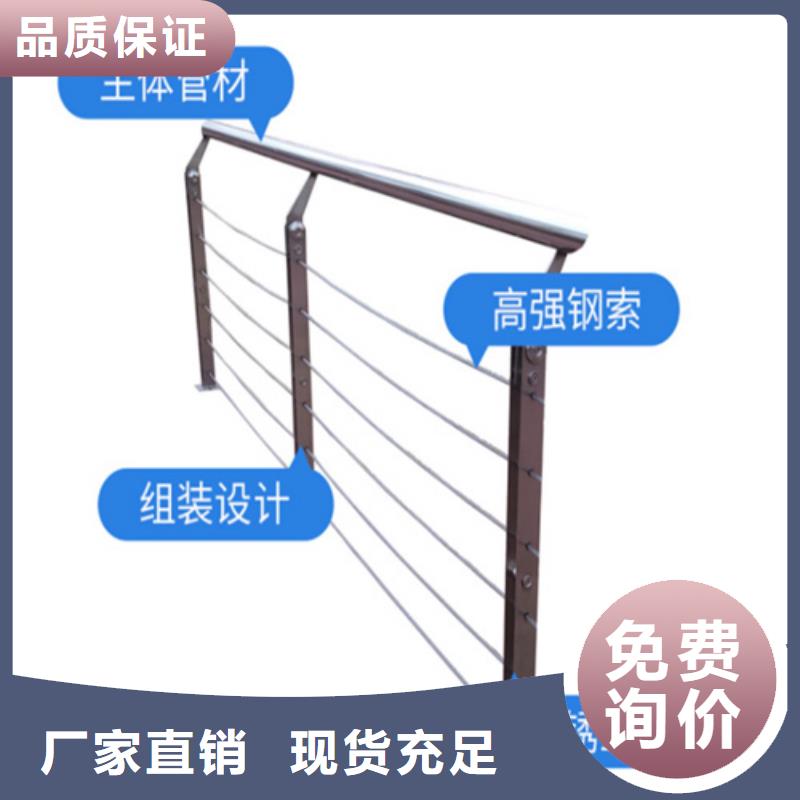 不锈钢钢丝绳护栏		不锈钢护栏图集实体厂家质量有保障