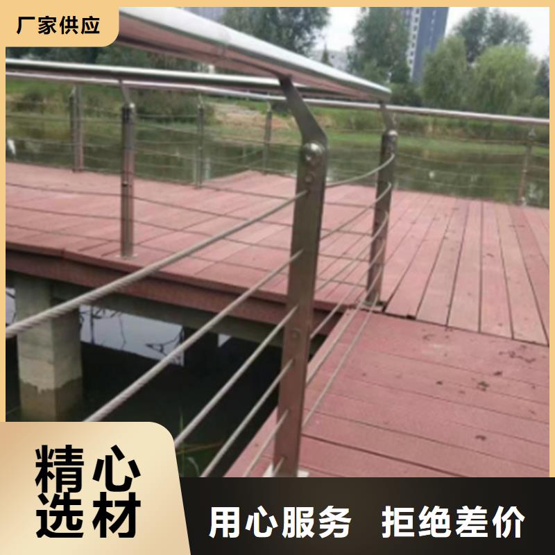 不銹鋼護欄-不銹鋼護欄保量