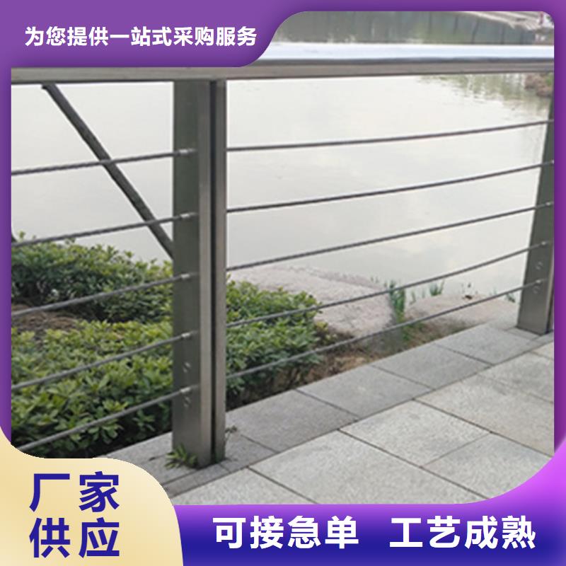不锈钢钢丝绳护栏		不锈钢护栏图集实体厂家质量有保障